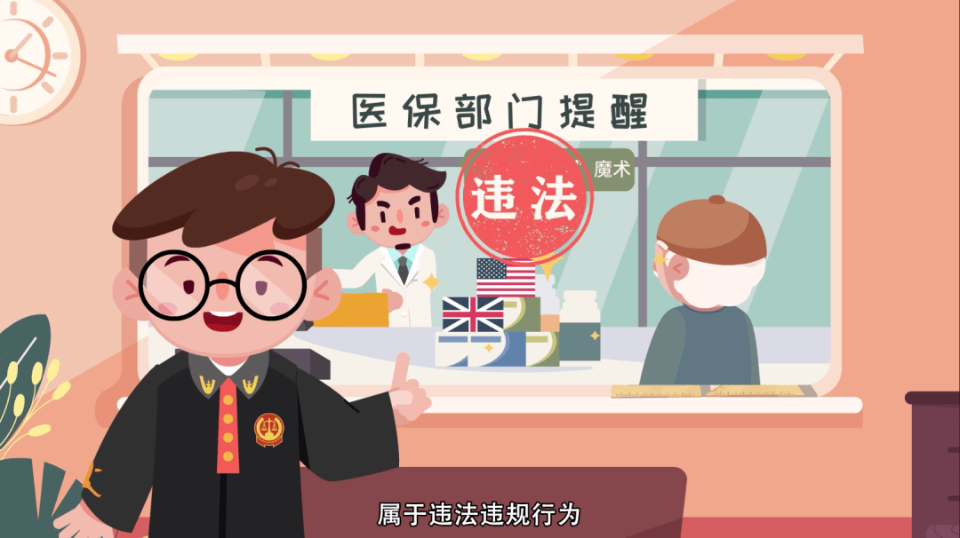 永春最新医保余额套现渠道方法分析(最方便真实的永春医保怎么套现有什么危害方法)