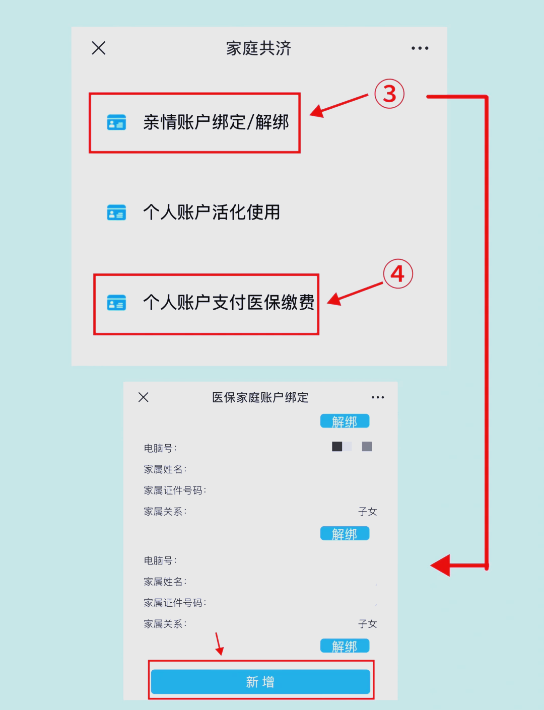 永春最新深圳医保提现怎么提取方法分析(最方便真实的永春深圳医保提现怎么提取现金方法)