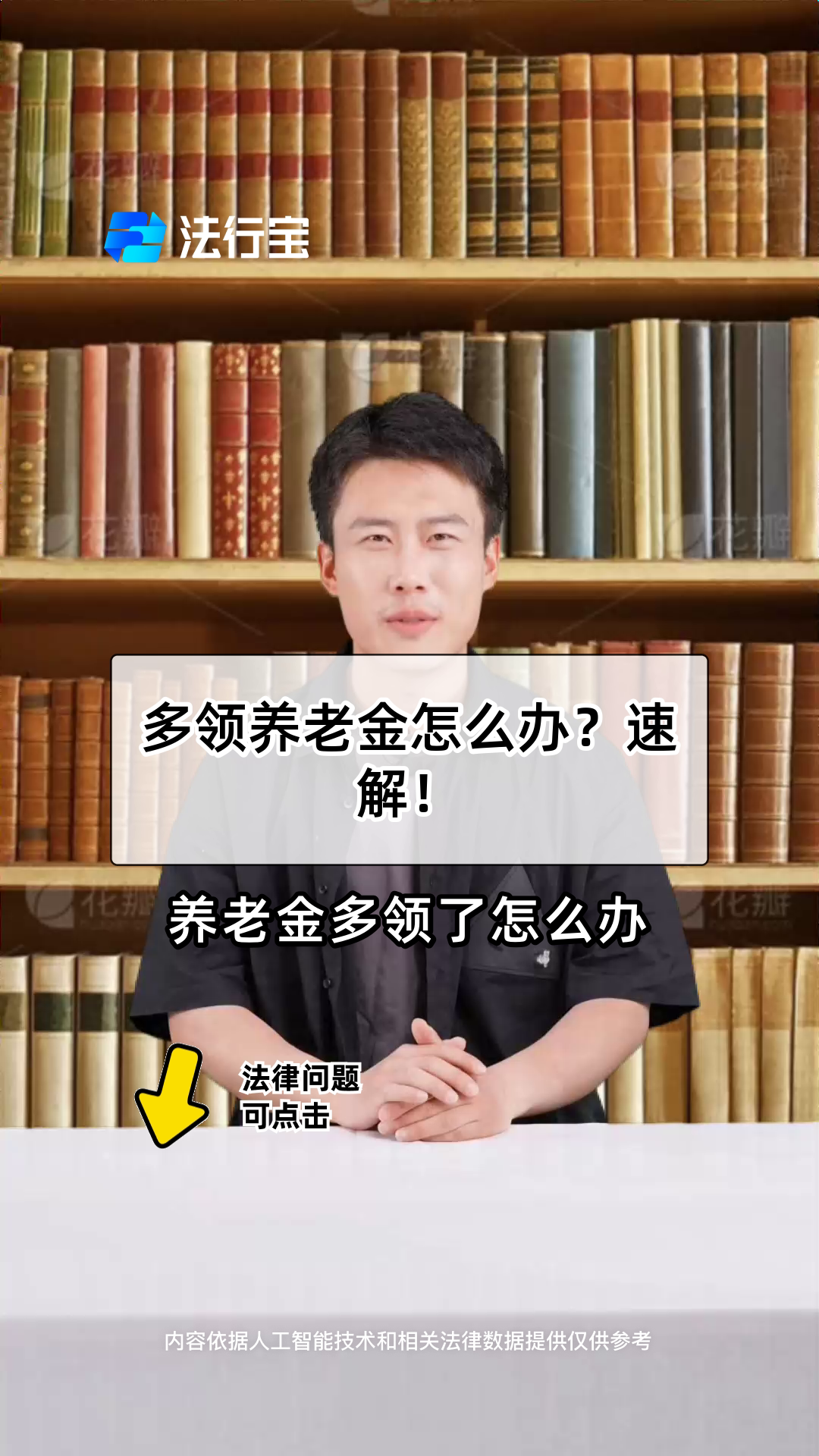 永春最新特别缺钱想提取养老金怎么办呢方法分析(最方便真实的永春实在没钱了怎么提取养老金方法)