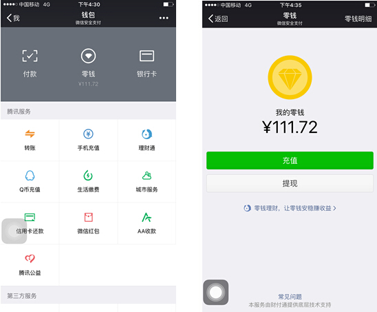 永春最新医保套现怎么套啊微信里的钱方法分析(最方便真实的永春医保套现是怎么操作的方法)