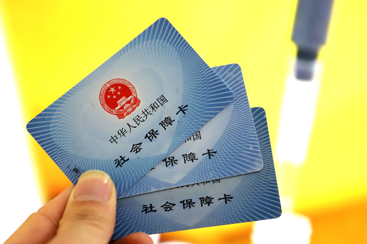 永春最新上海哪里可以套医保卡方法分析(最方便真实的永春上海哪有套医保卡的方法)