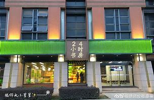 永春最新24小时牙医在线咨询方法分析(最方便真实的永春24小时牙科咨询在线问答方法)
