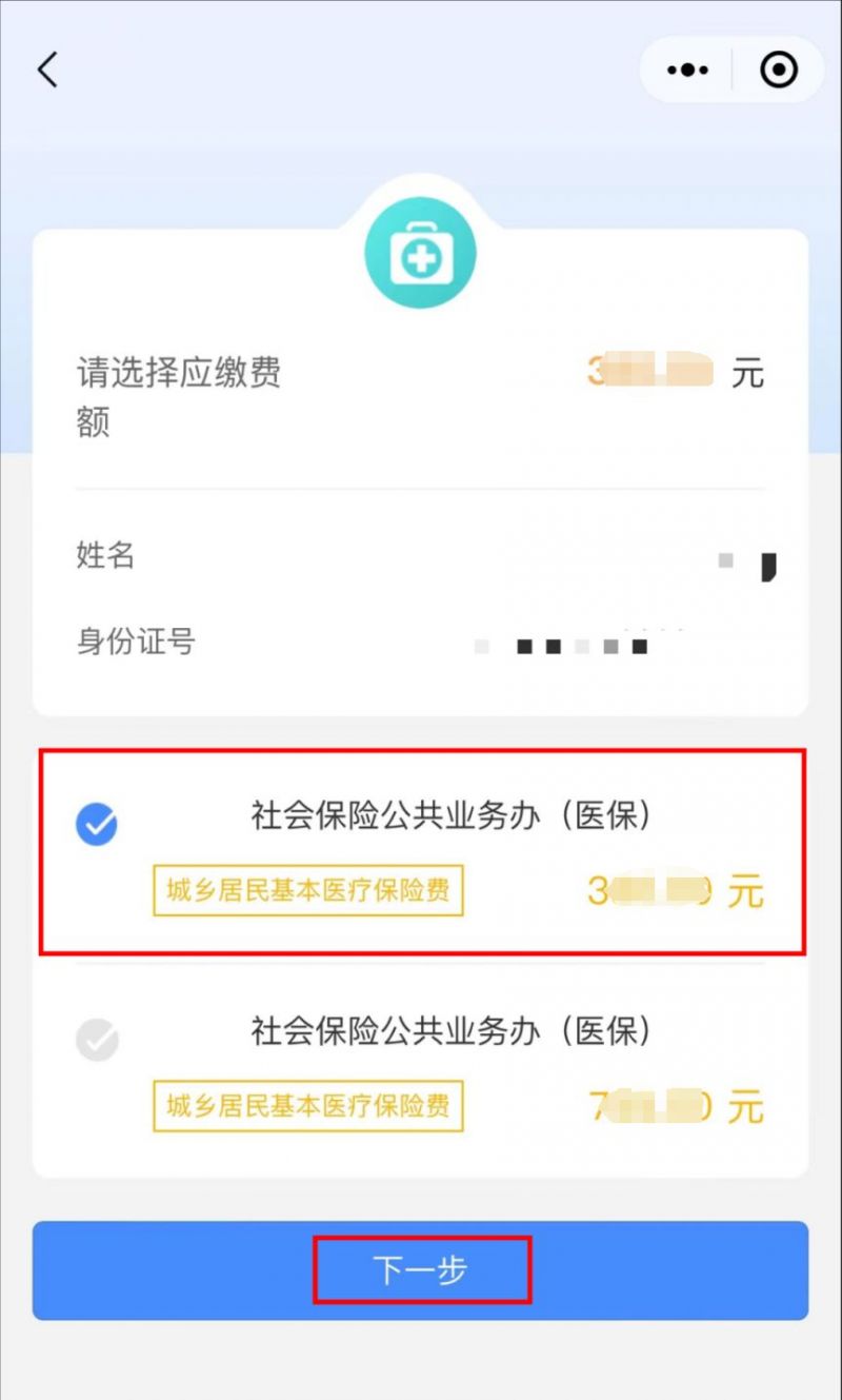 永春最新医保取现中介微信怎么取方法分析(最方便真实的永春医保取现中介微信怎么取现方法)