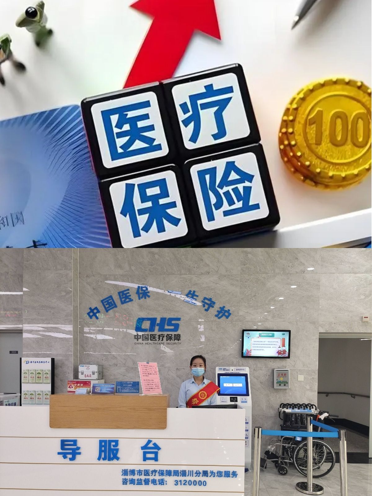 永春最新刷医保卡换现金方法分析(最方便真实的永春小额医保300以内提取方法)