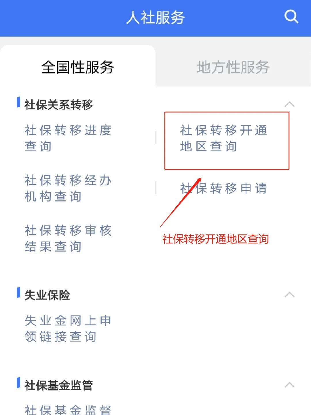 永春最新医保卡里面的余额会被清零吗方法分析(最方便真实的永春医保卡里面的余额会被清零吗怎么办方法)