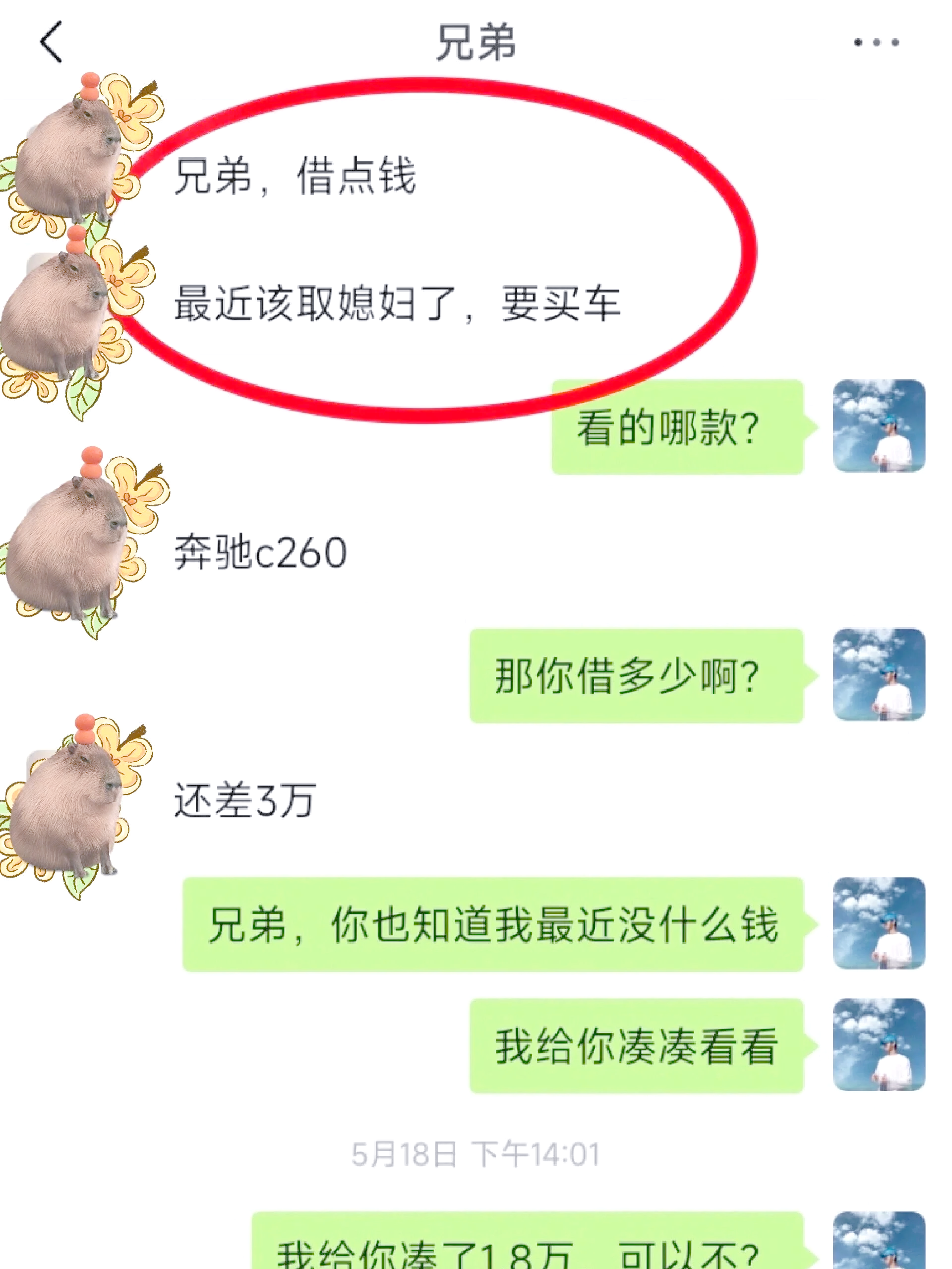 永春最新借钱直接到账微信方法分析(最方便真实的永春不用银行卡直接贷款到微信方法)