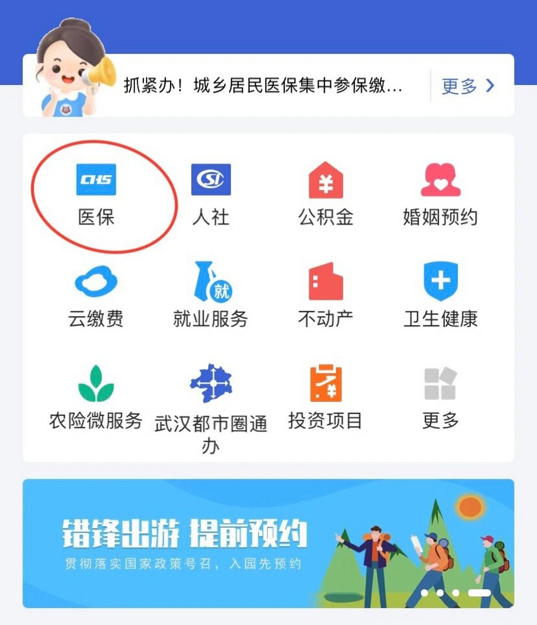 永春最新线下套医保卡联系方式方法分析(最方便真实的永春套医保卡的渠道是真的吗方法)