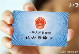 永春急用钱套医保卡联系方式24小时的简单介绍