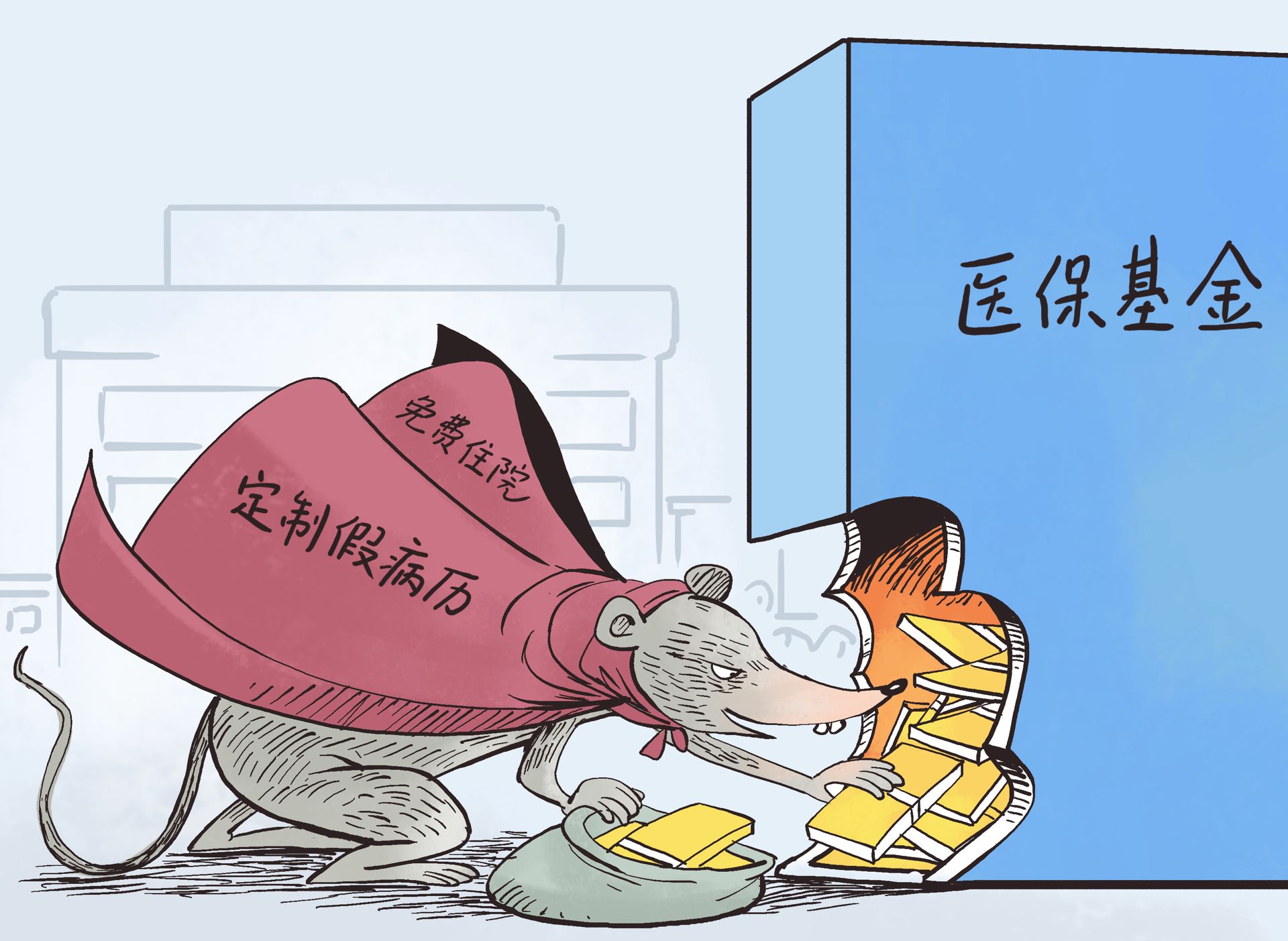 永春最新一千的医保能套现多少方法分析(最方便真实的永春医保卡够一千元了怎么报销方法)