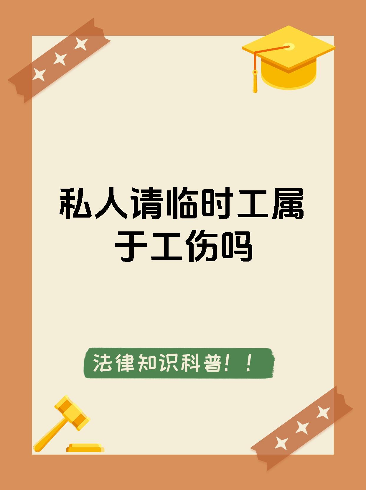 永春最新找中介做临时工要注意什么方法分析(最方便真实的永春找中介做临时工要注意什么事项方法)