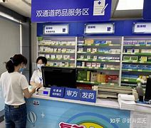 永春最新去药店套现暗号怎么说方法分析(最方便真实的永春暗示对方给好处费经典话语方法)