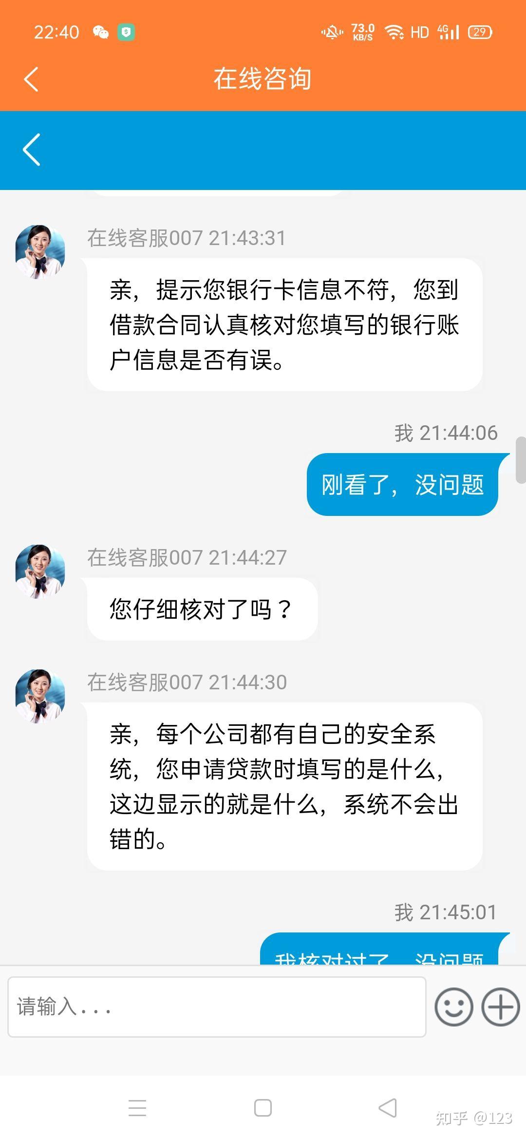 永春最新网贷要20%资金验证真的吗方法分析(最方便真实的永春网贷需要验证资金是真的吗方法)
