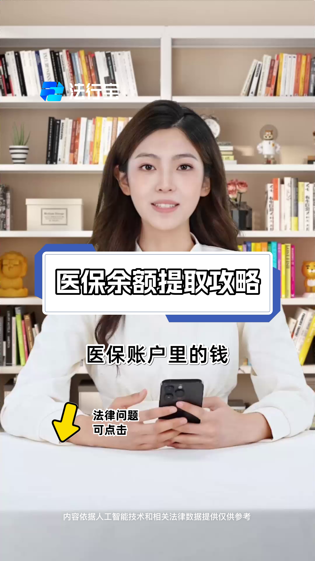 永春最新医保提取代办方法分析(最方便真实的永春医保提取代办24小时在线方法)