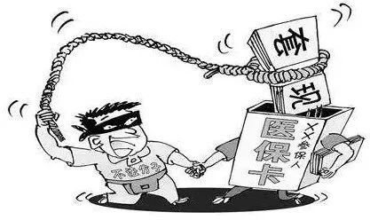 永春最新医保怎么套现金方法分析(最方便真实的永春医保怎么套现金出来方法)