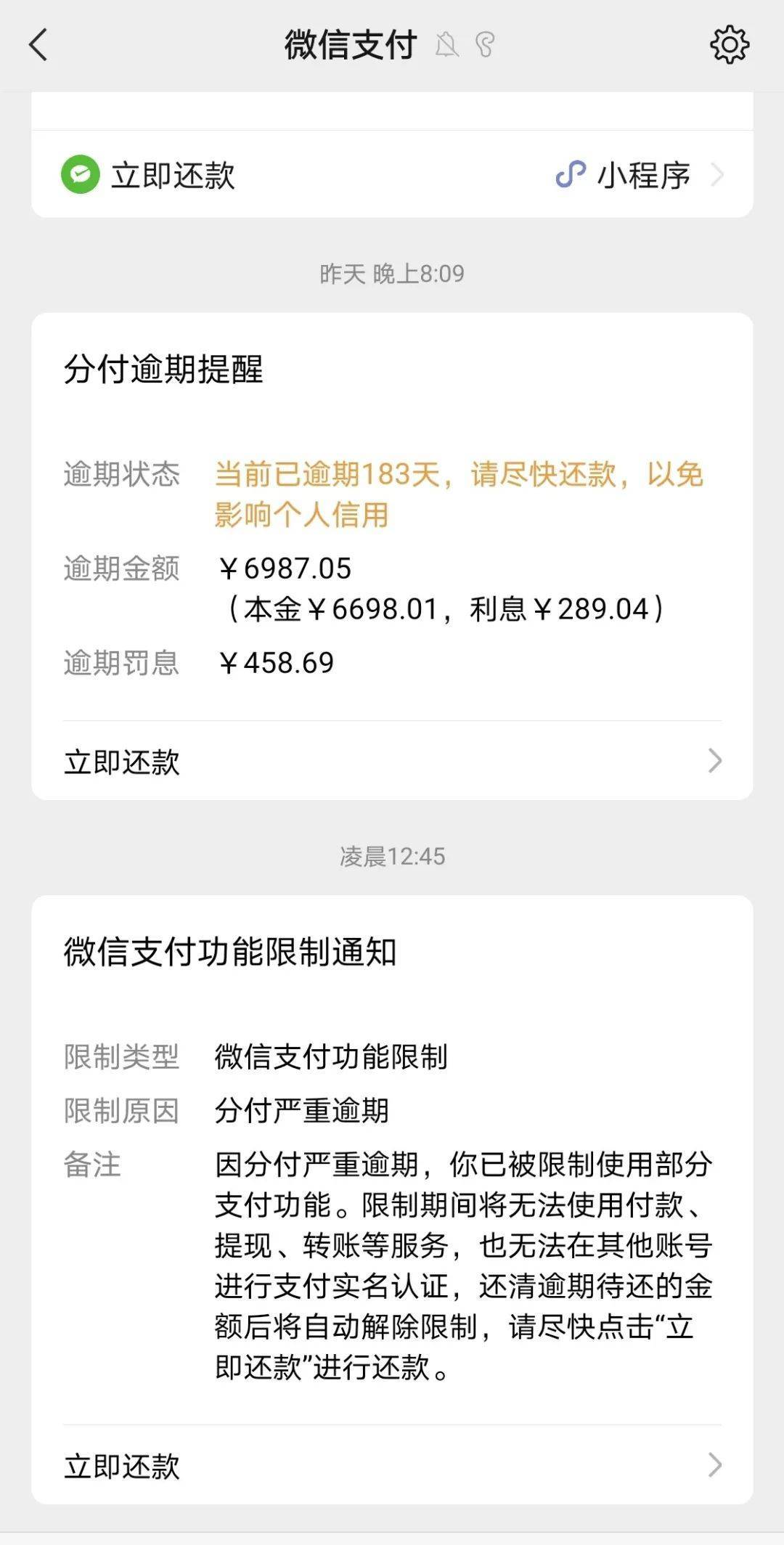永春最新社保套现24小时微信是真的吗方法分析(最方便真实的永春社保怎么套现金方法)