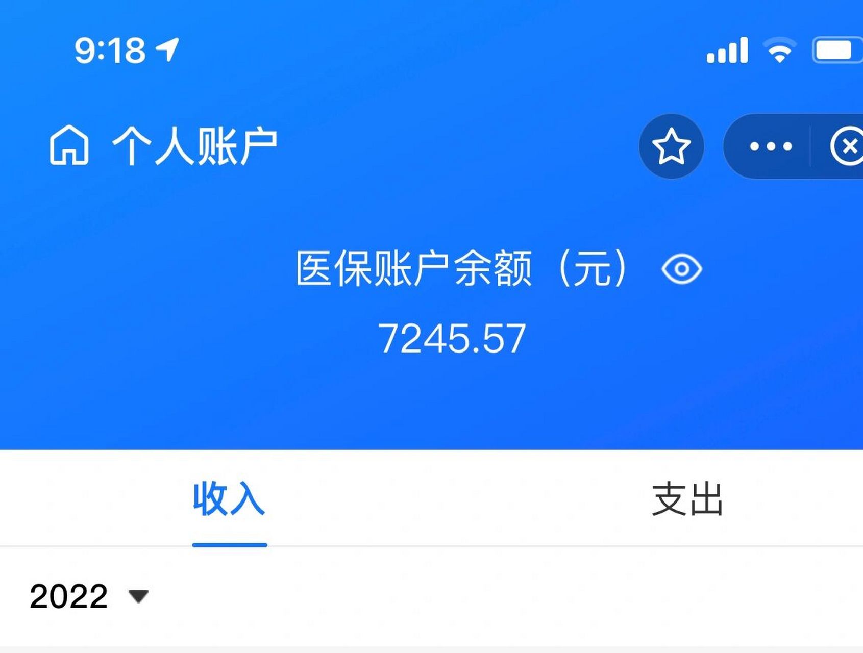 永春最新离开深圳医保可以提取吗方法分析(最方便真实的永春离开深圳医保可以提取吗怎么办方法)