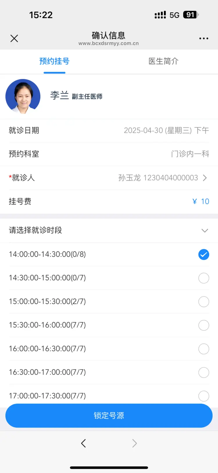 永春最新医保提取微信方法分析(最方便真实的永春微信提取医保卡里的钱方法)