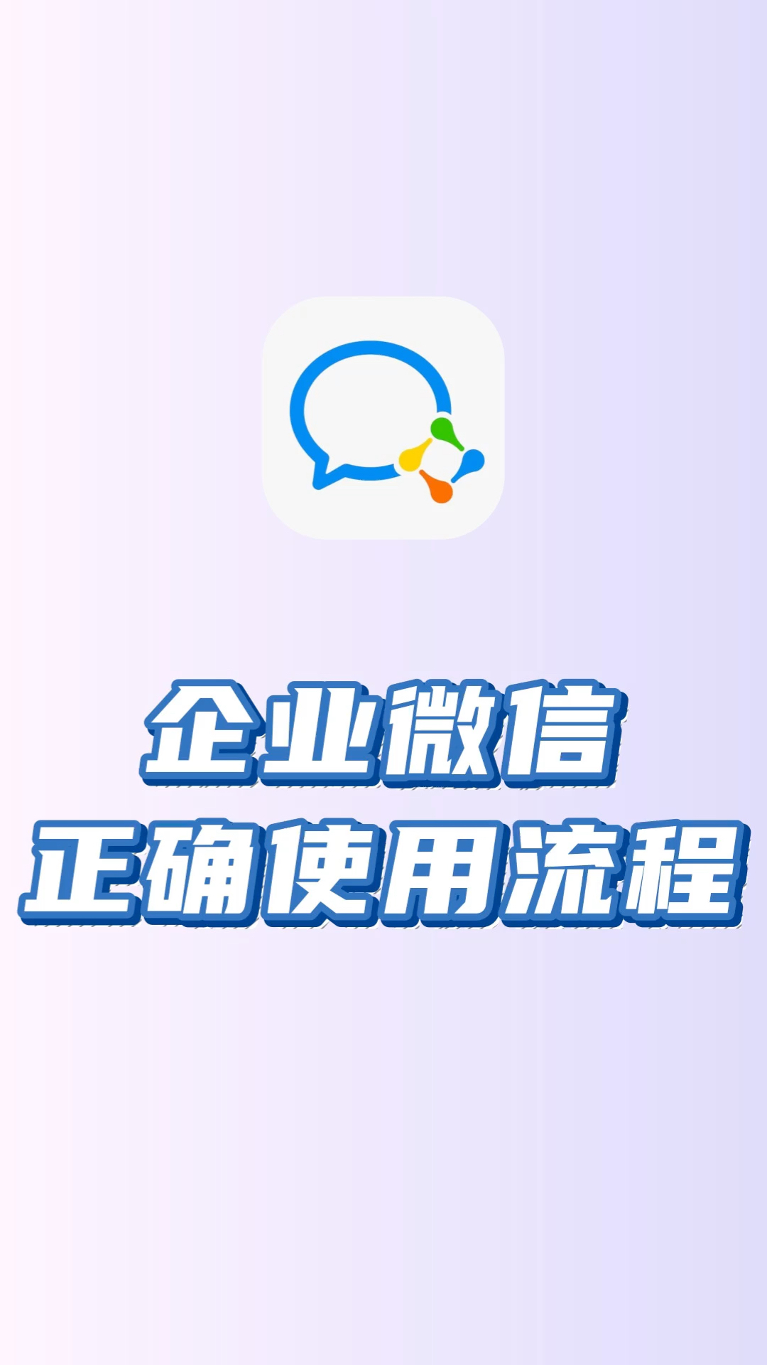 永春最新微信下载方法分析(最方便真实的永春微信下载安装到手机方法)