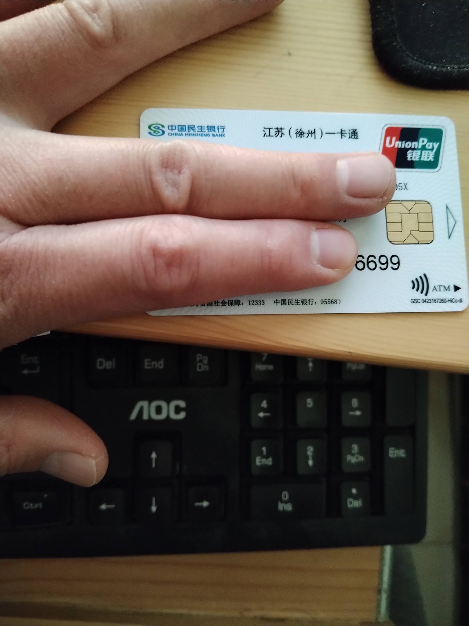 永春最新急用钱套医保卡方法分析(最方便真实的永春医保提现套现联系方式方法)