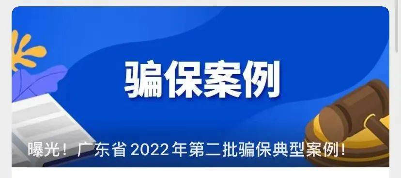 永春最新广州医保卡有什么办法套现方法分析(最方便真实的永春广州医保刷卡提现方法)