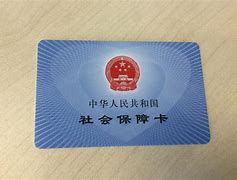 永春最新上海医保套现电话号码有吗方法分析(最方便真实的永春上海医保怎么套方法)