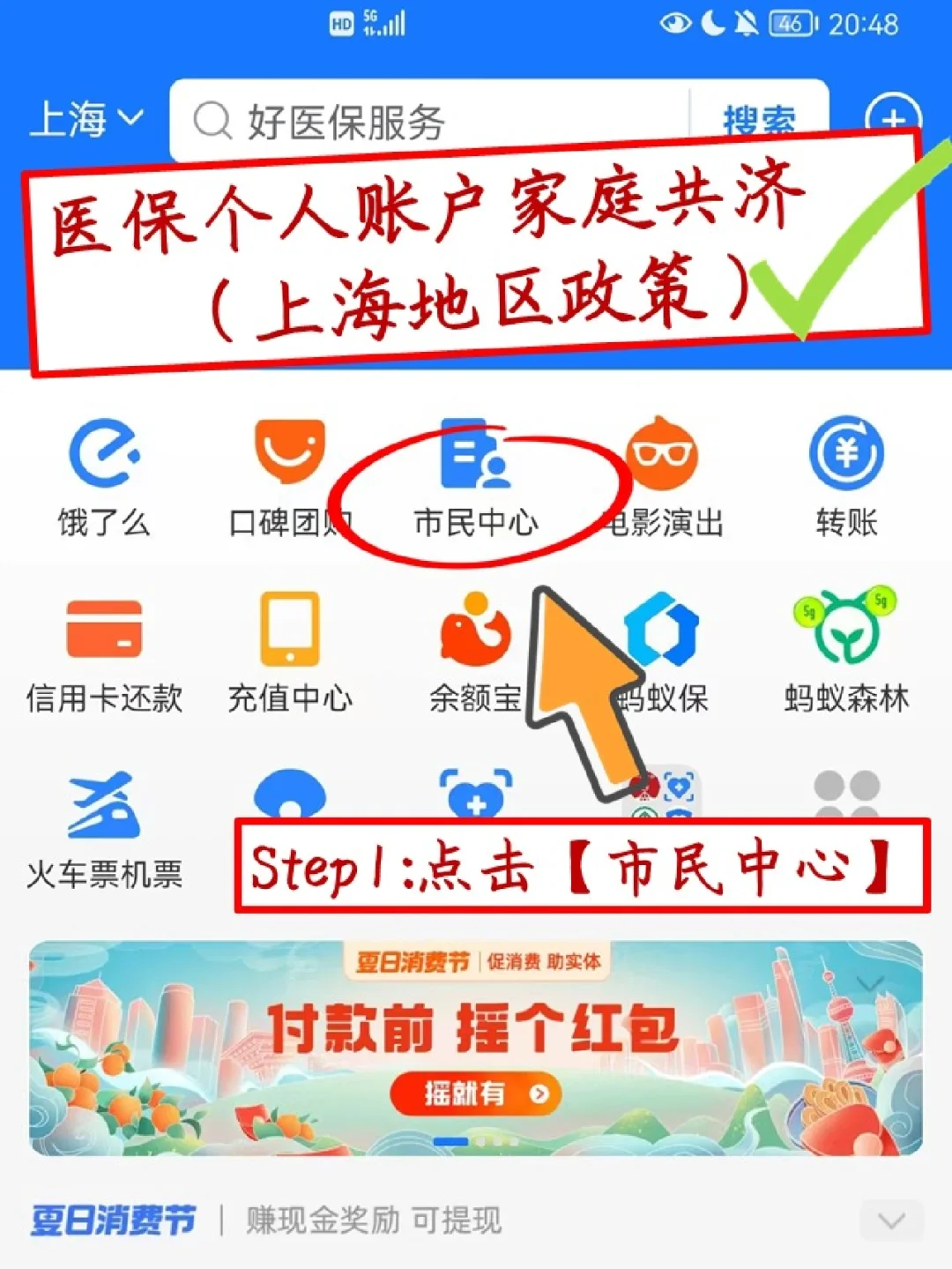 永春最新医保卡套取现金怎么判刑方法分析(最方便真实的永春医保卡套取现金手续费方法)