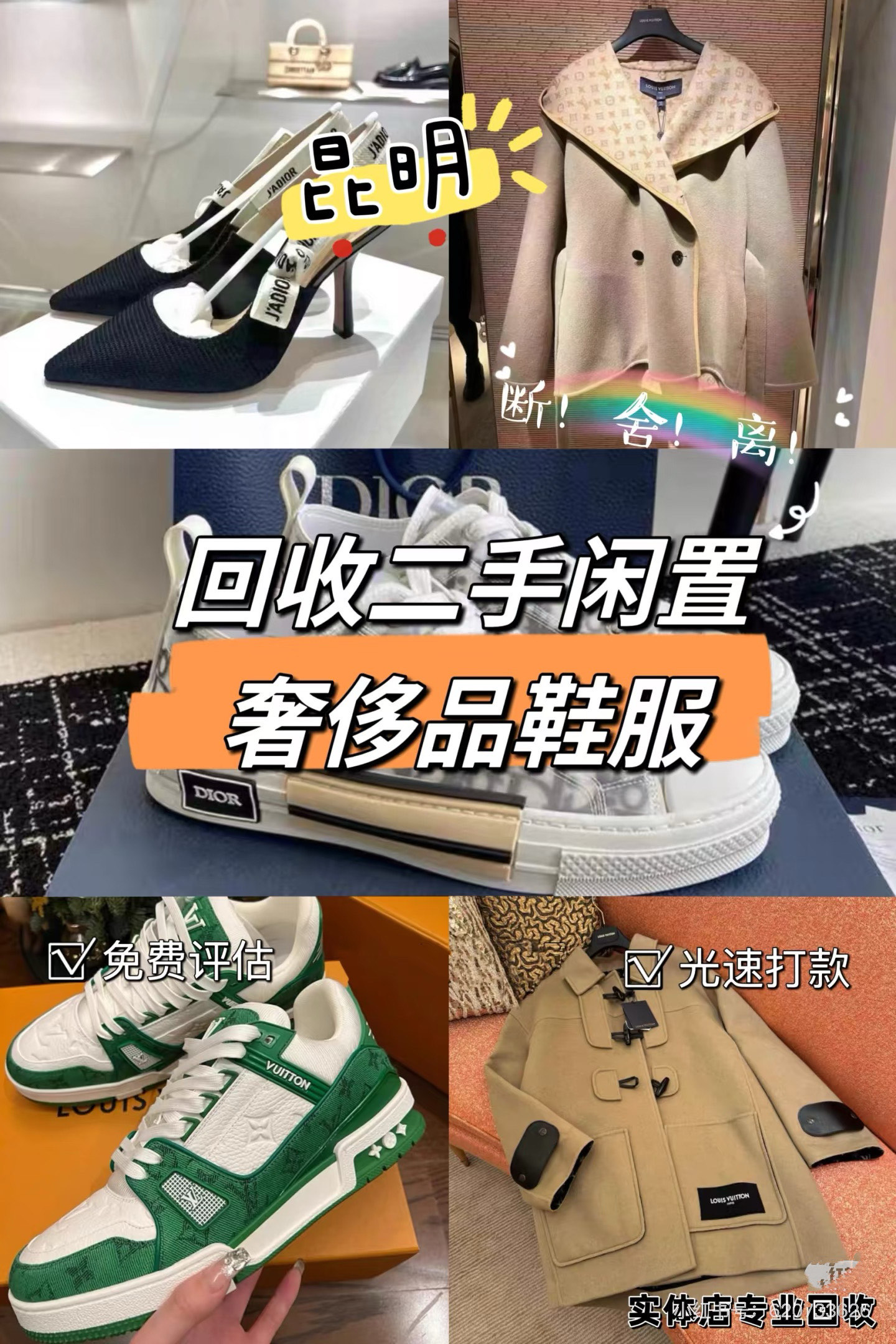 永春最新高价回收私人闲置号方法分析(最方便真实的永春高价回收私人闲置号违法吗方法)