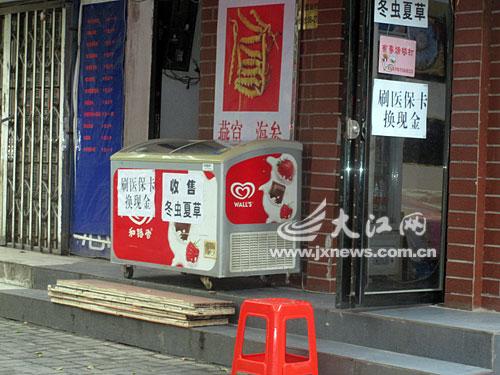 永春最新医保卡怎么套现金微信方法分析(最方便真实的永春医保卡怎么套现金微信里的钱方法)