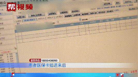 永春最新医保套现是用什么套的方法分析(最方便真实的永春医保套现是用什么套的啊方法)
