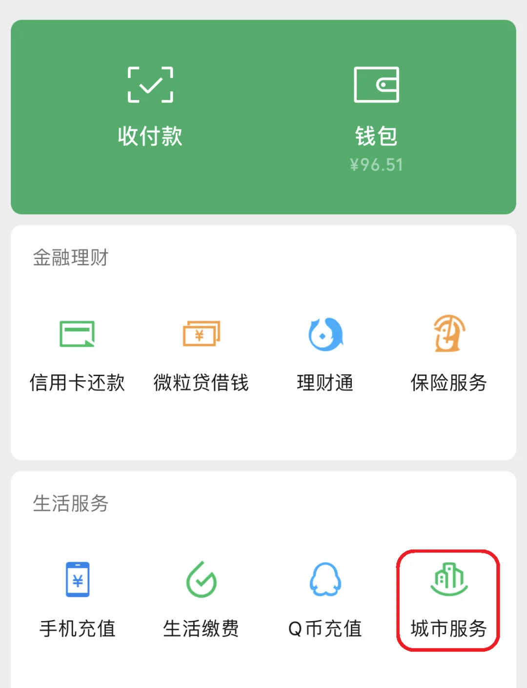 永春最新医保卡里的钱取出流程方法分析(最方便真实的永春医保卡里的钱取出流程图方法)