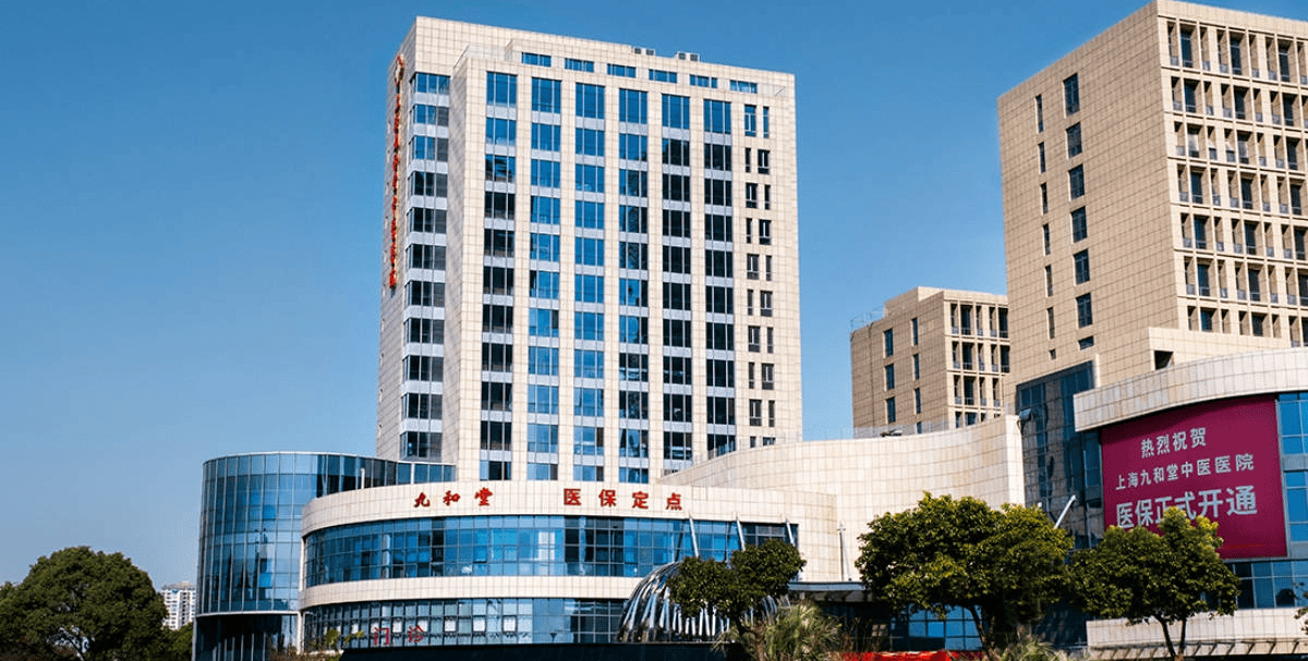 永春最新上海医保24小时咨询电话号码方法分析(最方便真实的永春上海医保24小时咨询电话号码查询方法)