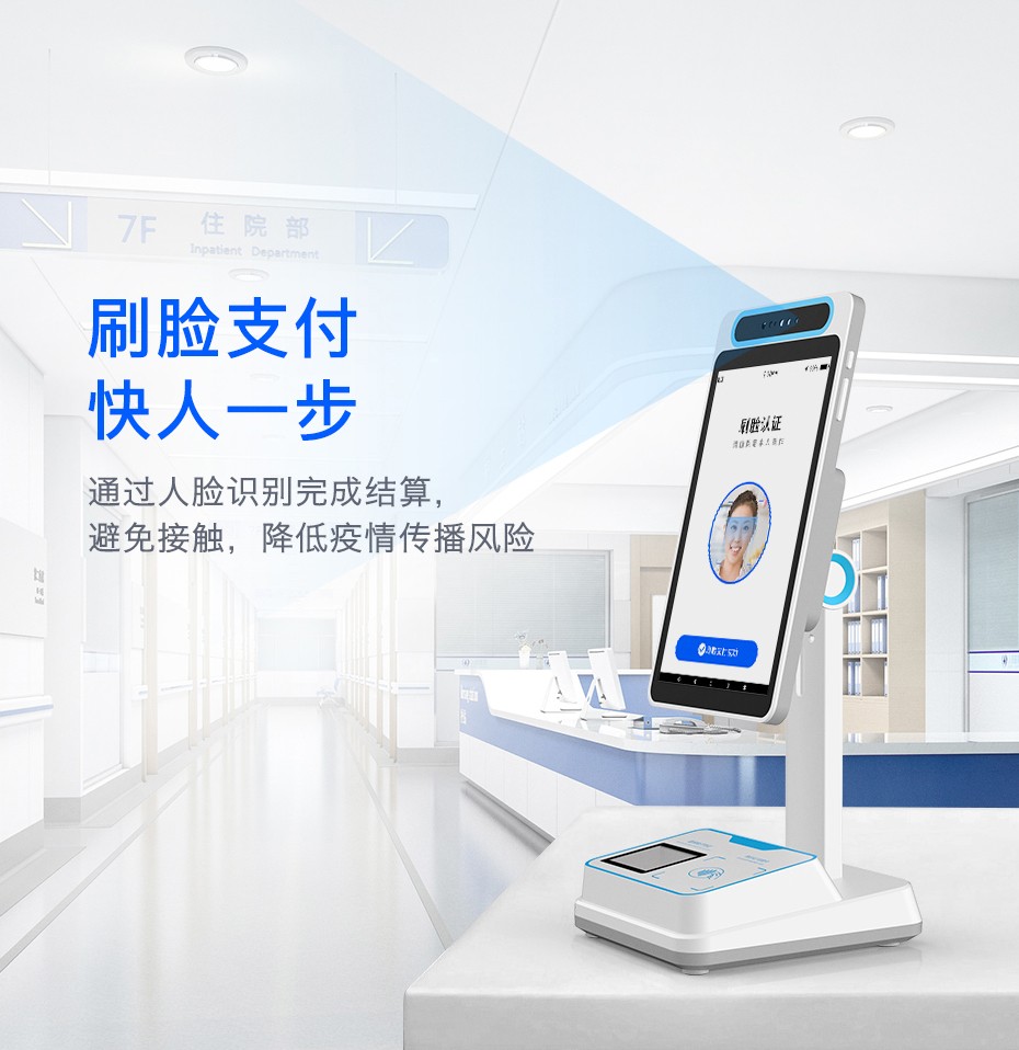 永春最新电子医保取现方法分析(最方便真实的永春医保电子领现金方法)