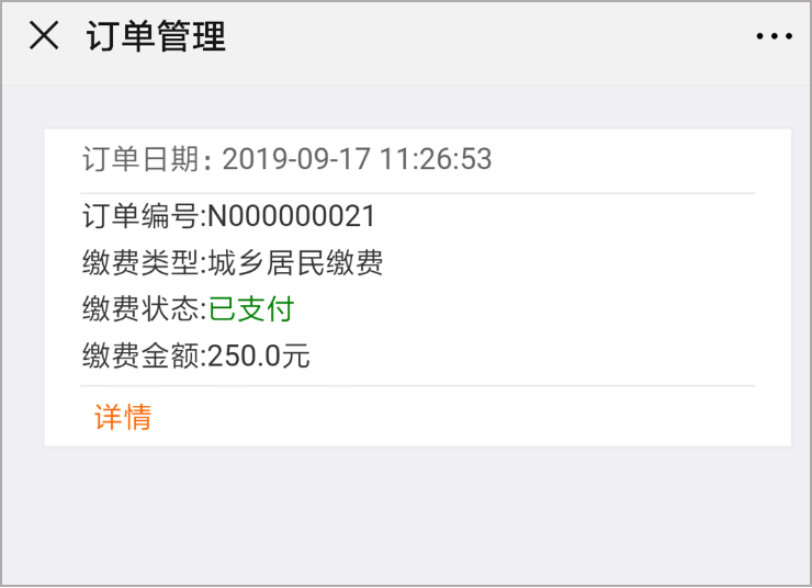 永春最新社保套现加微信方法分析(最方便真实的永春急用钱如何提取医保卡里的钱方法)