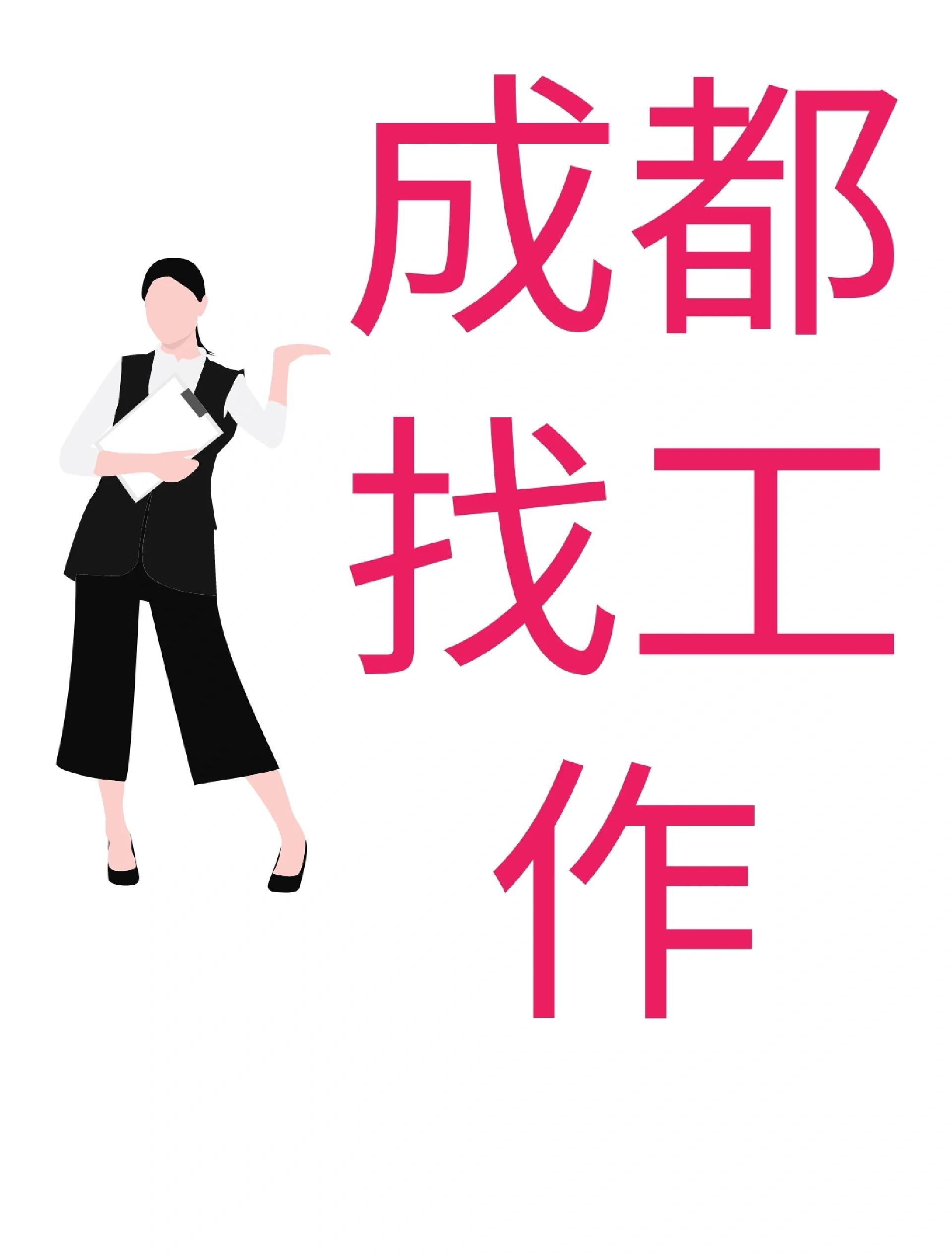 永春最新找中介10分钟提取医保成都方法分析(最方便真实的永春找中介10分钟提取医保成都能用吗方法)