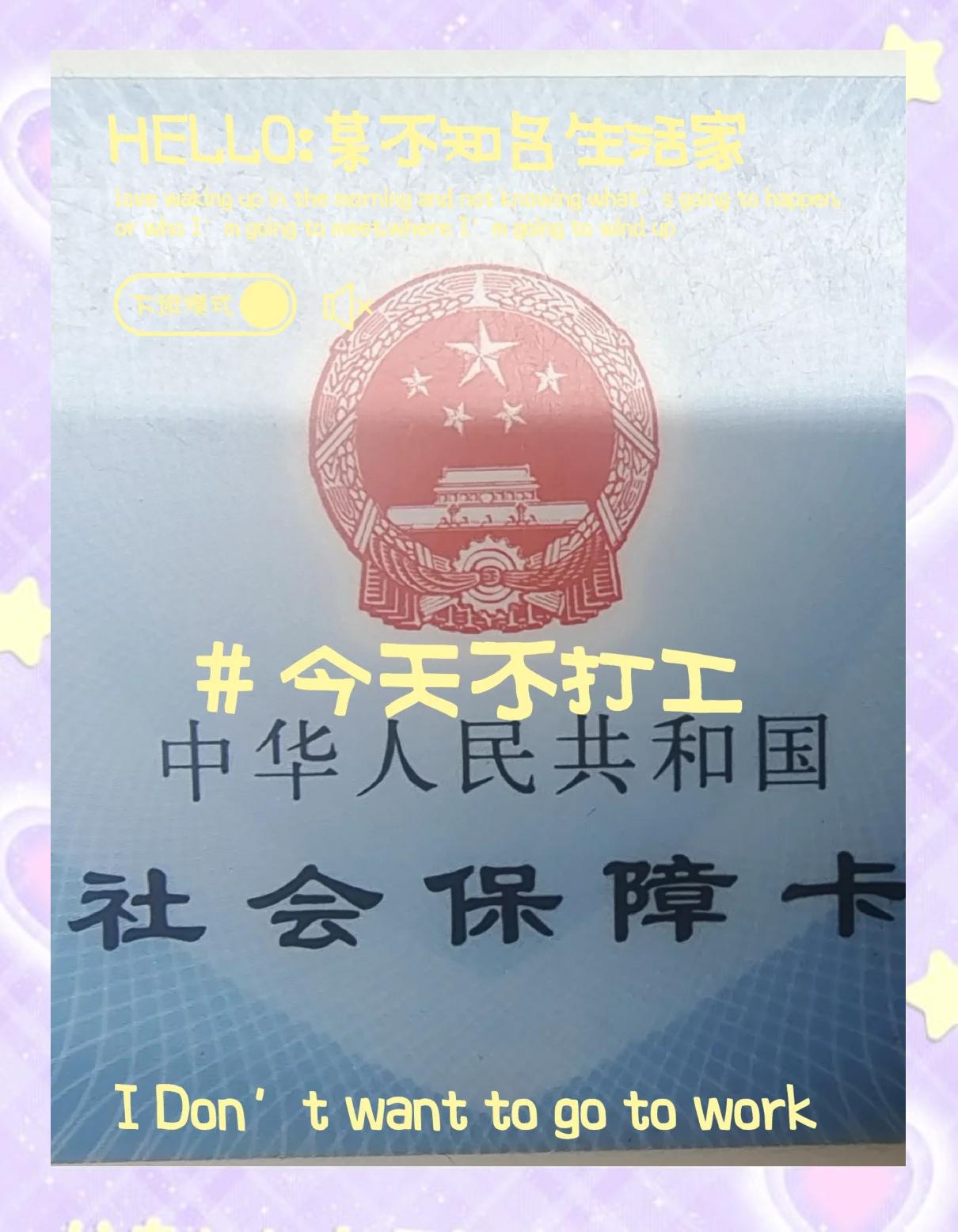 永春最新医保卡的钱怎么微信提取方法分析(最方便真实的永春医保卡的钱怎么微信提取出来方法)