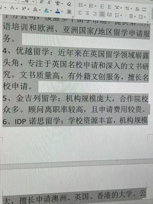 永春最新上海医保提现中介方法分析(最方便真实的永春小额医保提现套现联系方式方法)