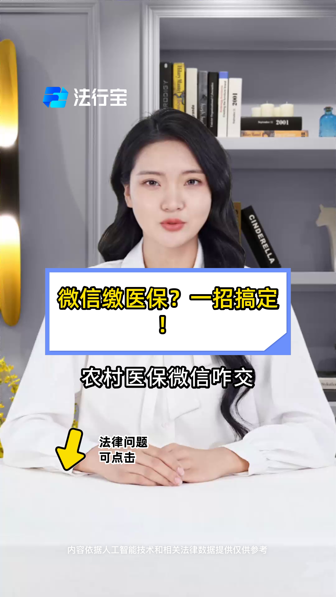 永春最新医保小额提取代办200以内微信方法分析(最方便真实的永春医保小额提取代办200以内微信怎么操作方法)