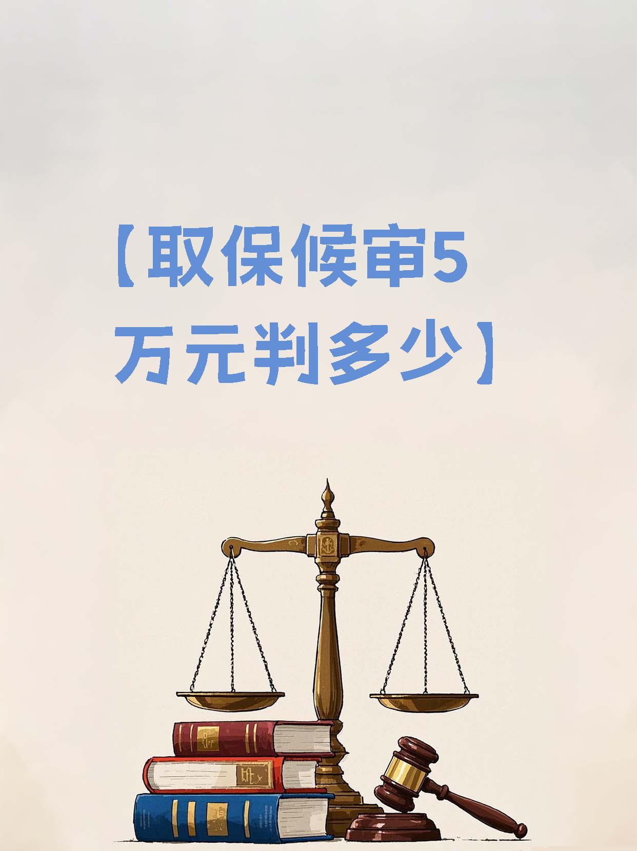 永春最新套取自己医保卡现金是否构成犯罪方法分析(最方便真实的永春套取自己医保卡现金是否构成犯罪行为方法)