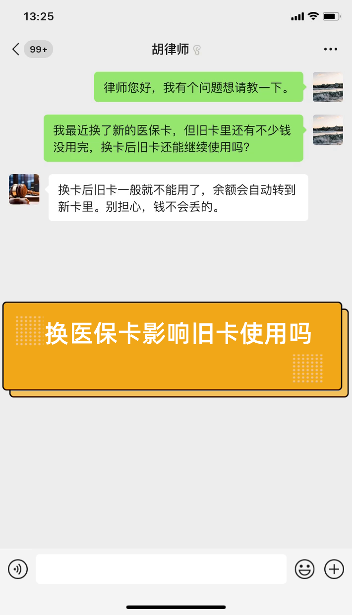 永春最新医保卡提现有什么影响方法分析(最方便真实的永春医保卡余额提现要手续费吗方法)