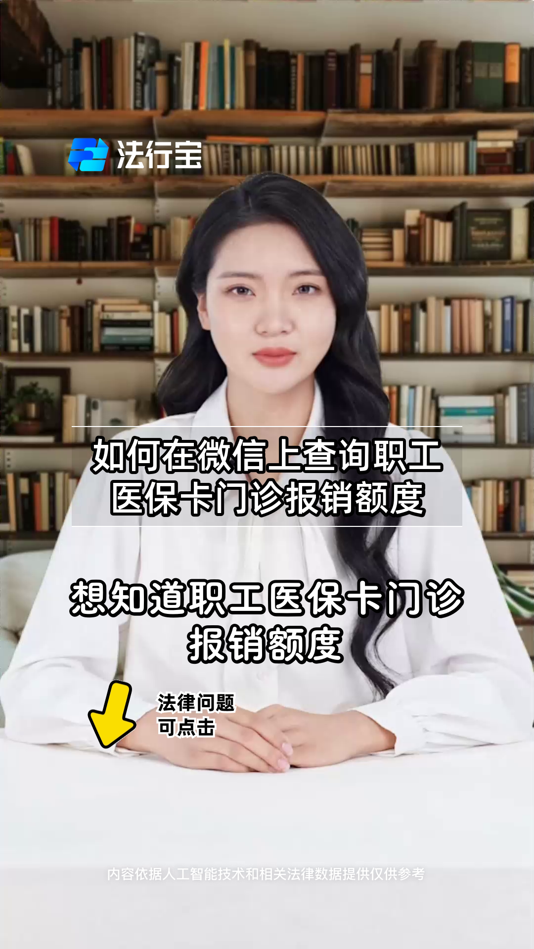 永春最新医保卡可以取钱在微信上吗方法分析(最方便真实的永春医保卡可以取钱在微信上吗怎么取方法)
