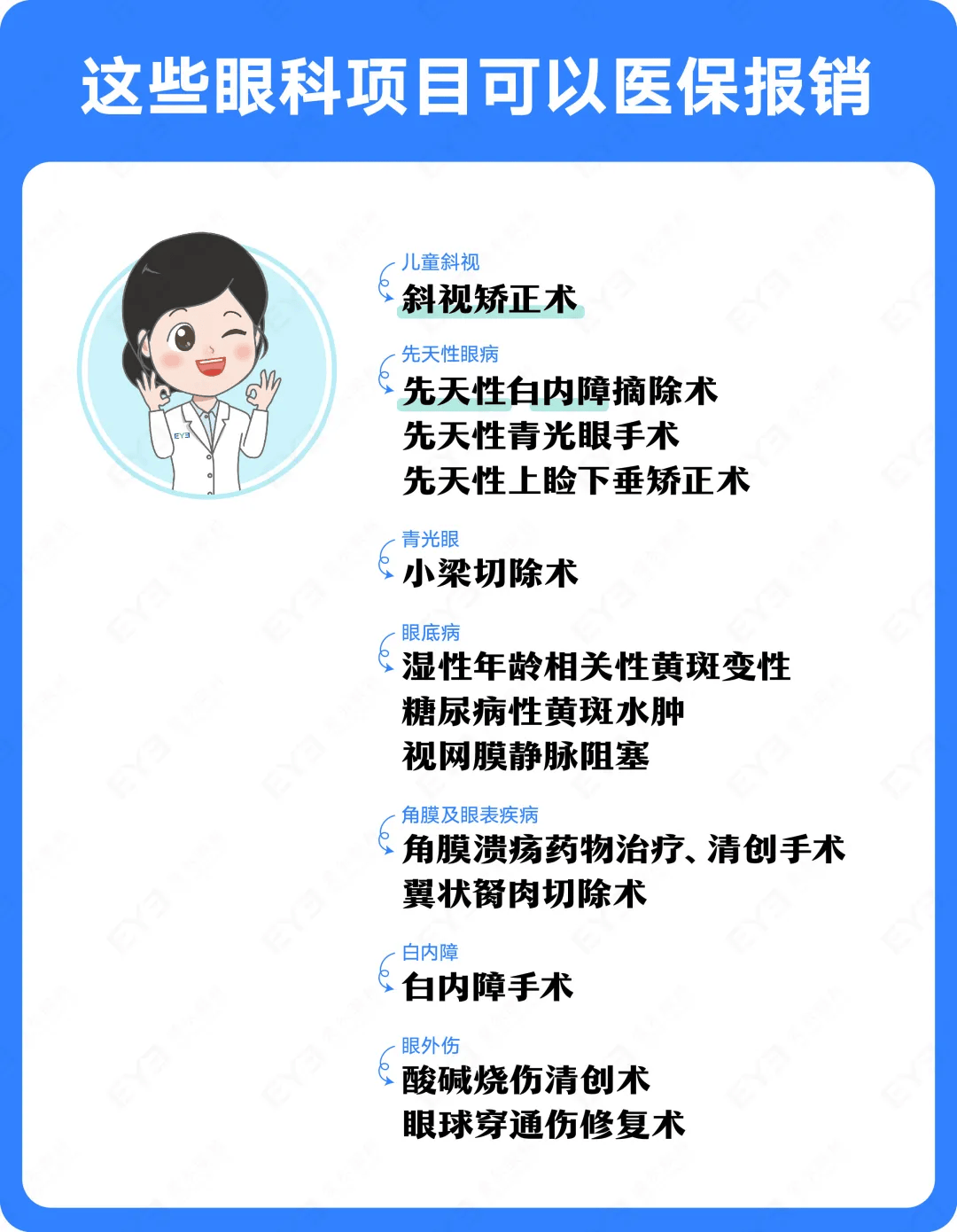 永春关于24小时高价回收医保长沙的信息