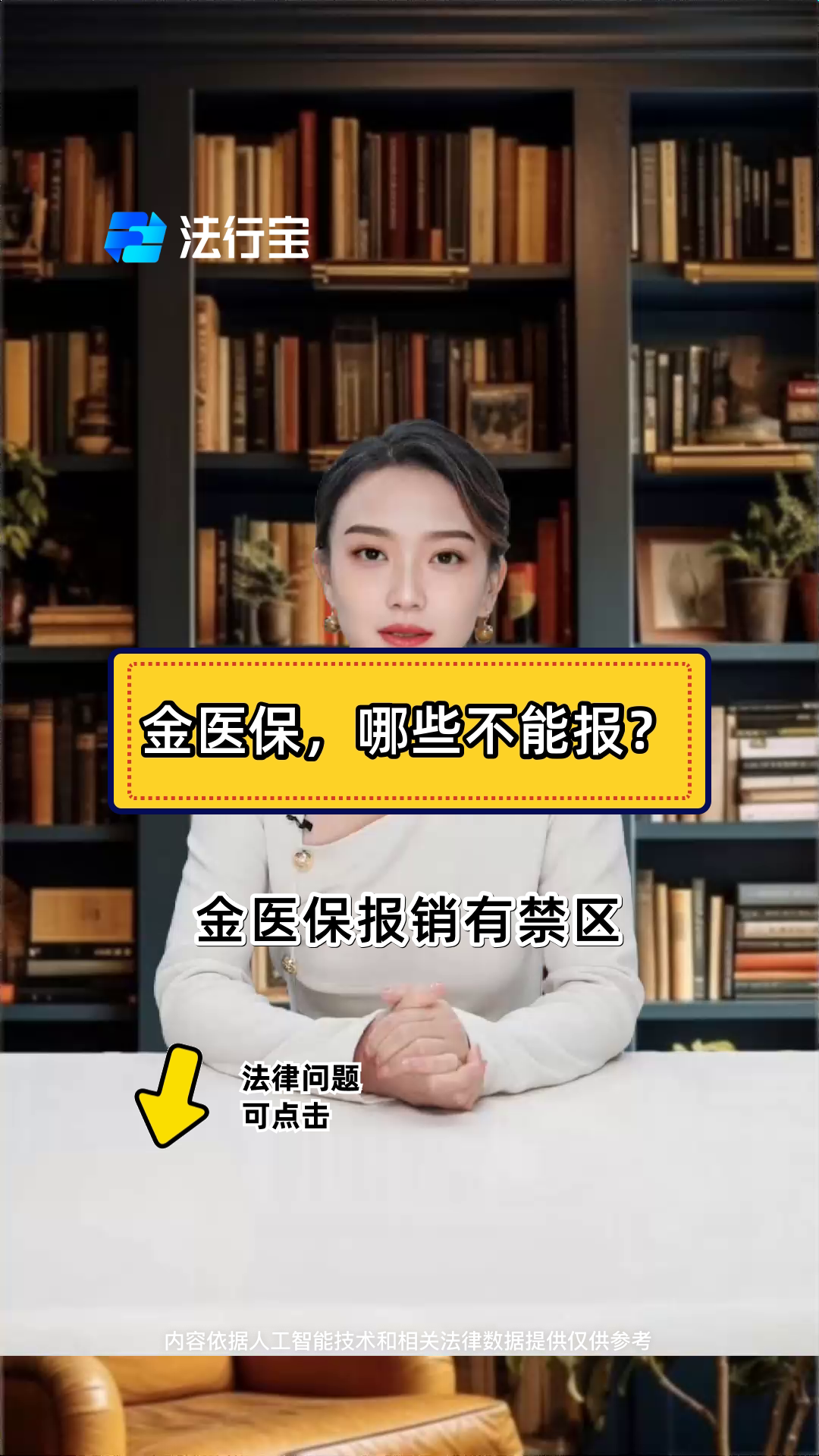永春最新医保金提取中介方法分析(最方便真实的永春医保金提取中介怎么操作方法)