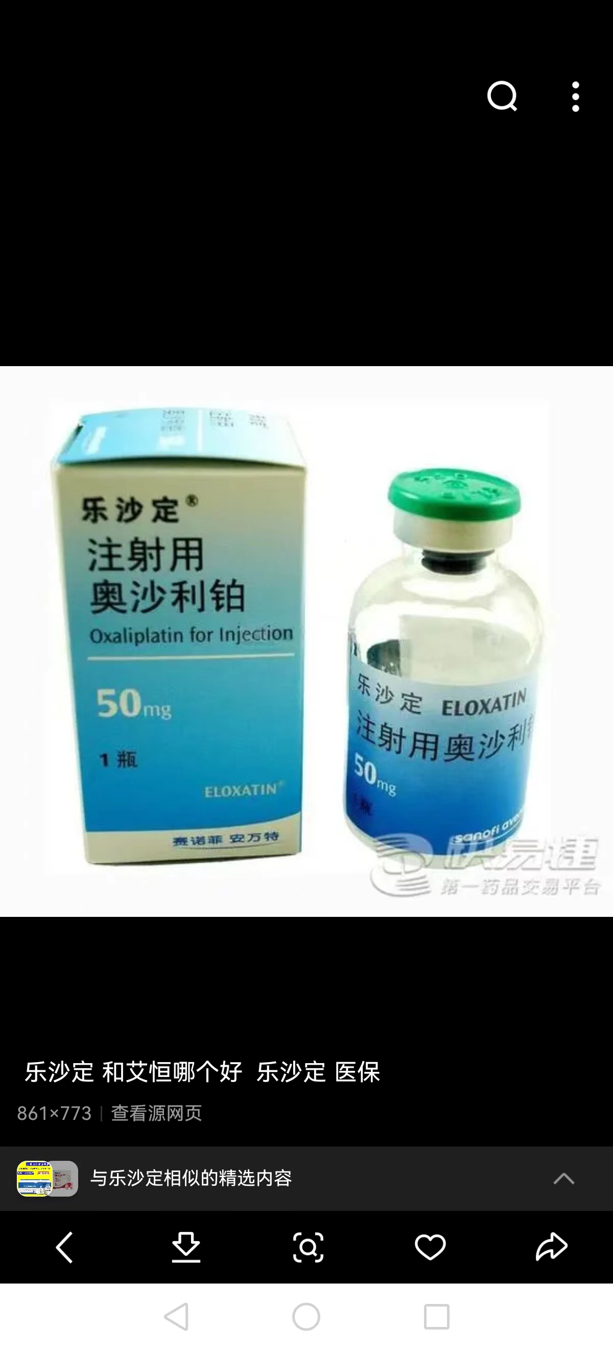 永春最新联系高价回收药品电话方法分析(最方便真实的永春药品回收价格一般几折方法)
