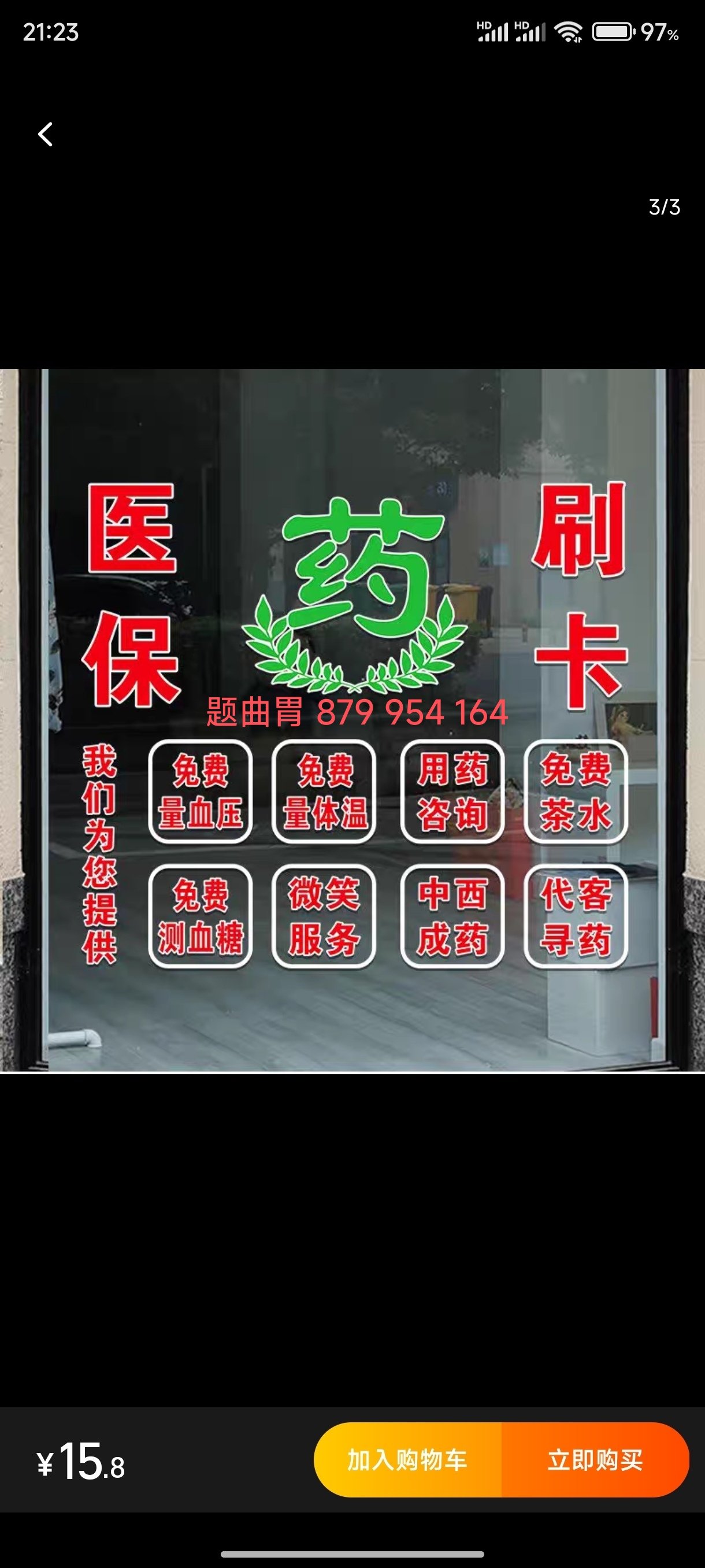 永春最新医保卡提取现金方法支付宝方法分析(最方便真实的永春支付宝绑定医保卡提现方法)