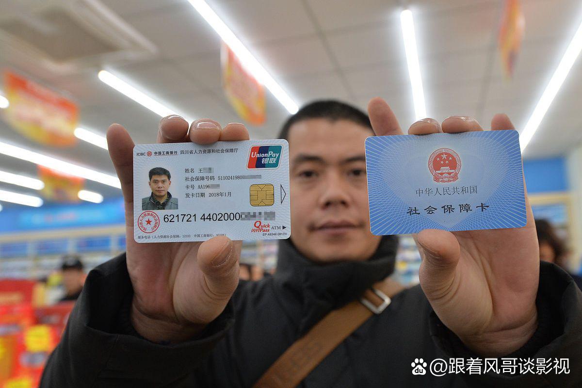 永春最新社保卡钱取现金犯法吗方法分析(最方便真实的永春社保卡的钱取出来有影响吗方法)