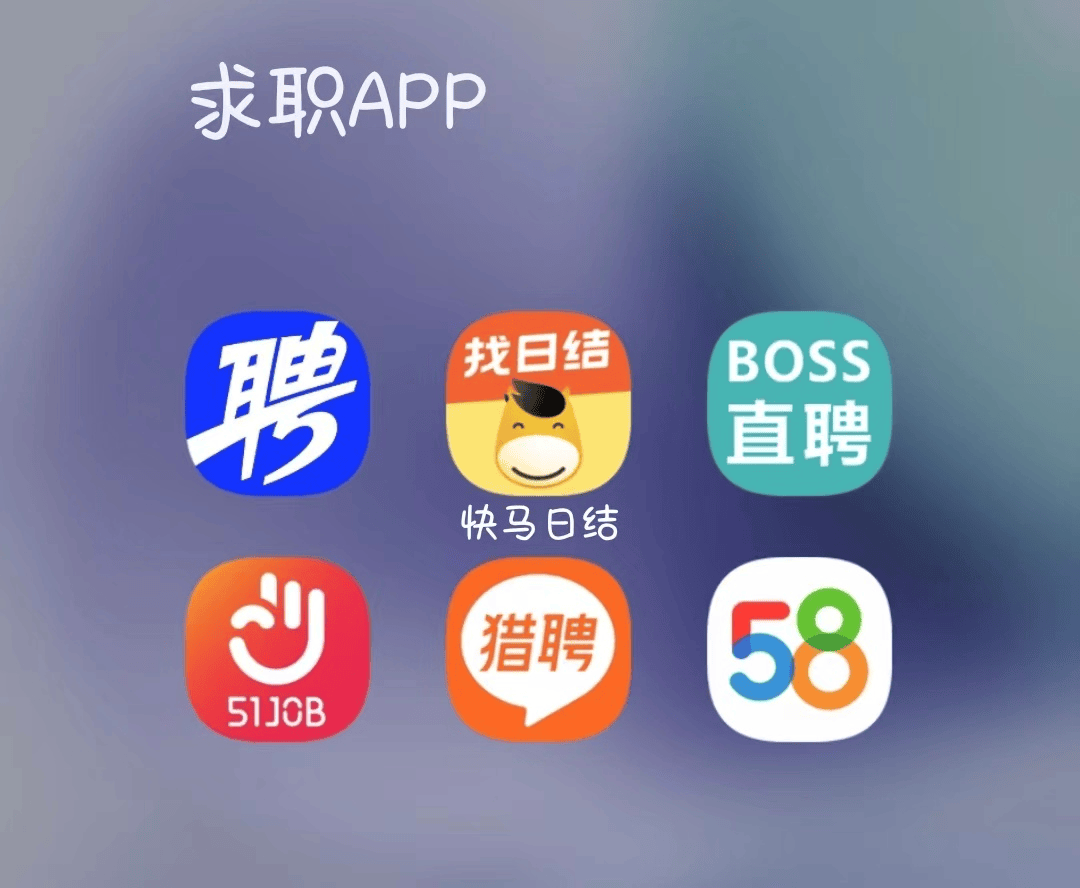 永春最新找工作用什么平台最好方法分析(最方便真实的永春找工作哪个平台最可靠真实?方法)