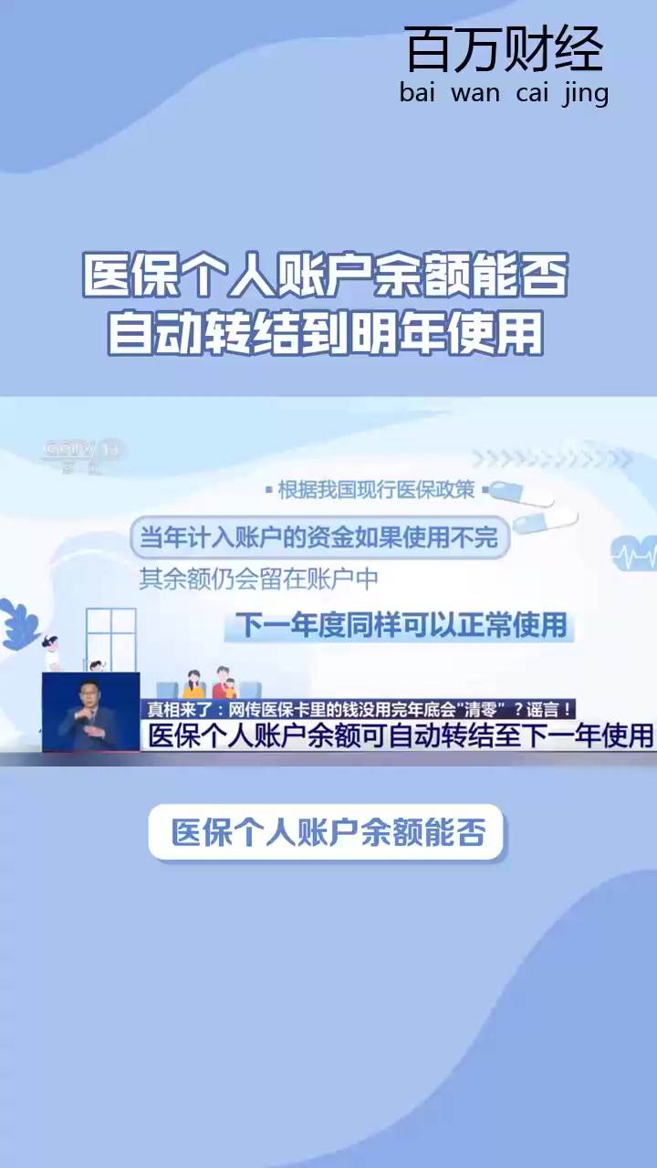 永春最新医保卡的钱怎么转到微信零钱里方法分析(最方便真实的永春医保卡的钱怎么转到微信零钱里嶶新qw413612诚安转出方法)