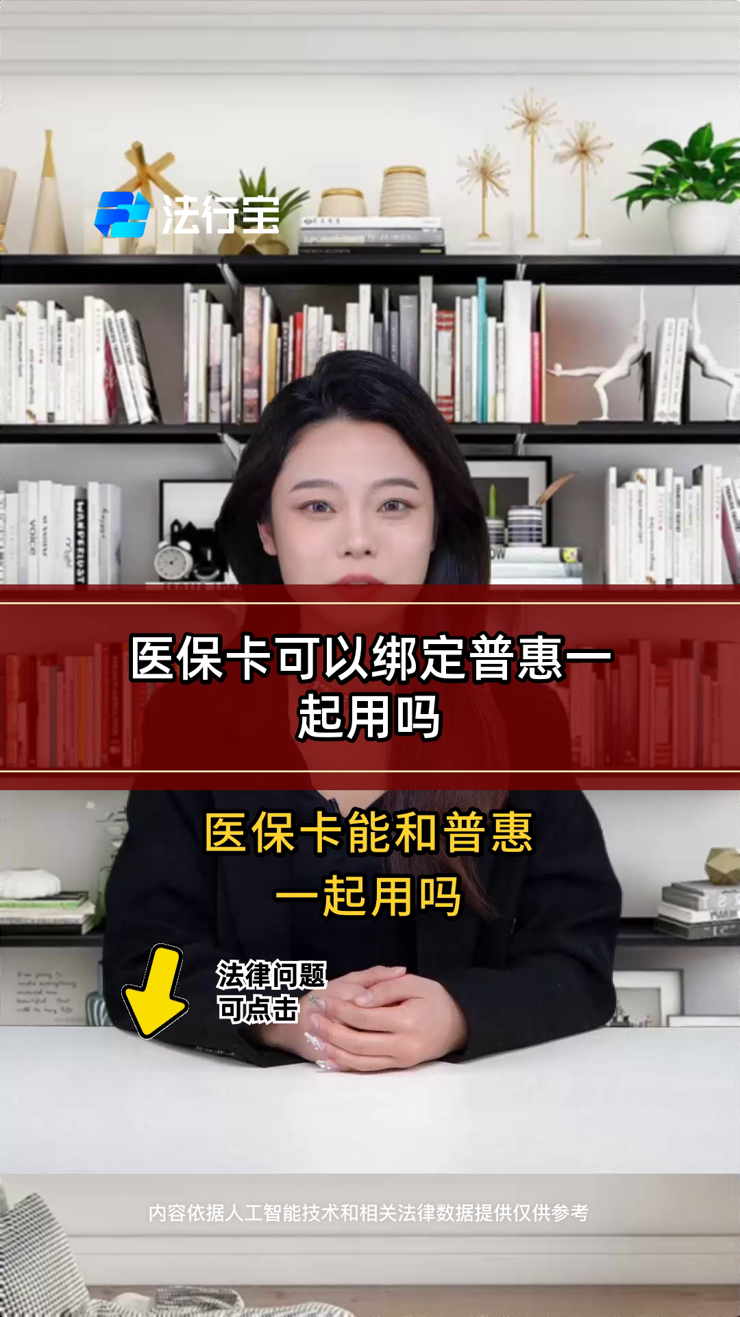 永春最新哪里可以找套医保卡的方法分析(最方便真实的永春哪里可以找套医保卡的钱方法)