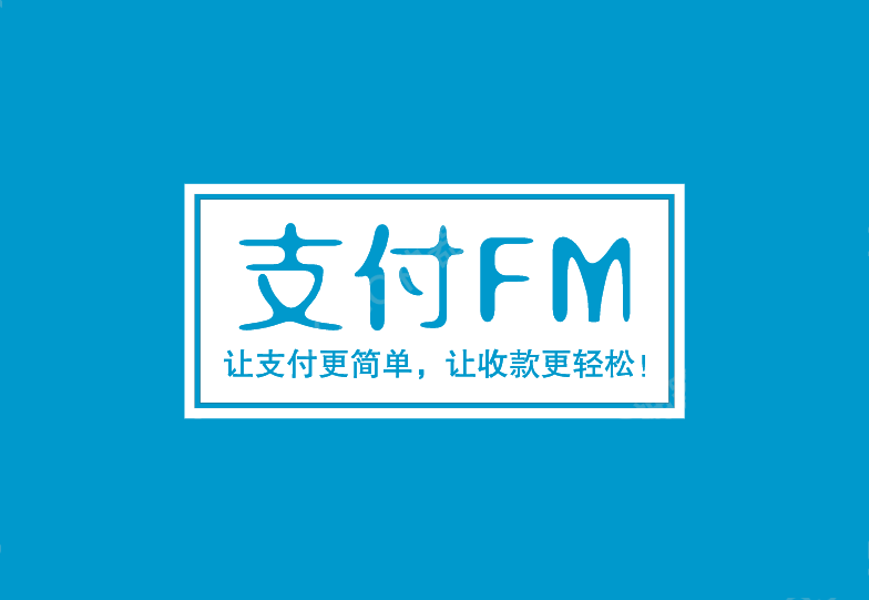 永春最新高价回收zfb秒结方法分析(最方便真实的永春私人回收联系方式方法)