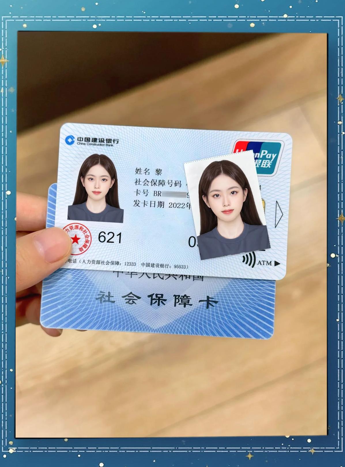 永春最新医保卡个人账户提现方法分析(最方便真实的永春医保卡个人账户提现多久到账方法)